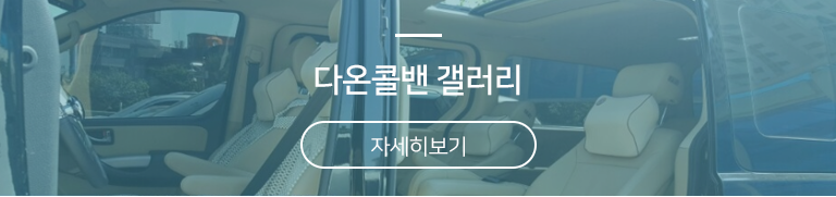갤러리
